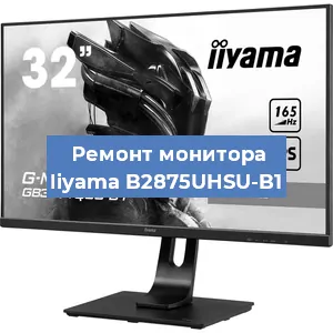 Замена разъема HDMI на мониторе Iiyama B2875UHSU-B1 в Ростове-на-Дону